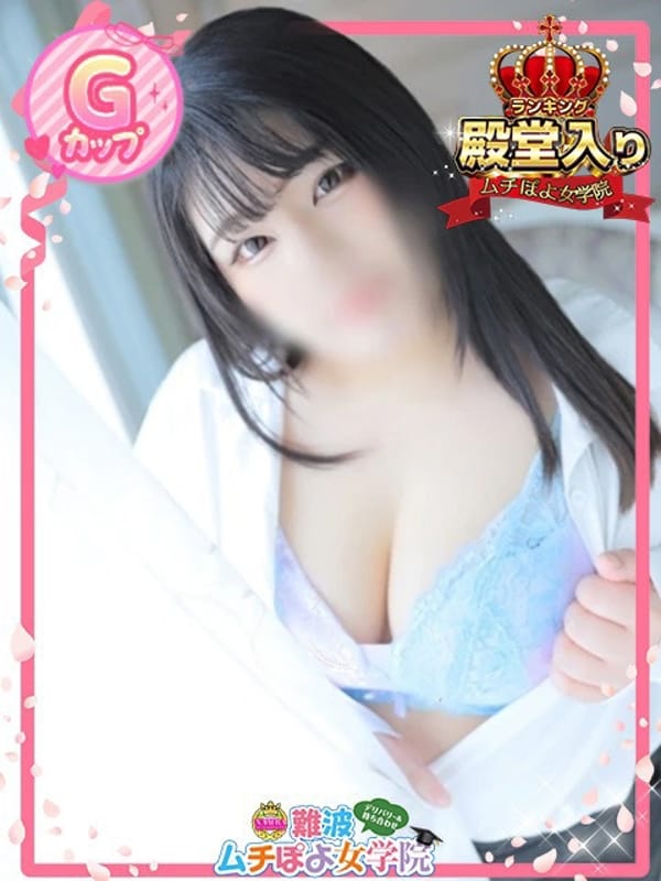 ♡しおり先生♡|難波ムチぽよ女学院で評判の女の子