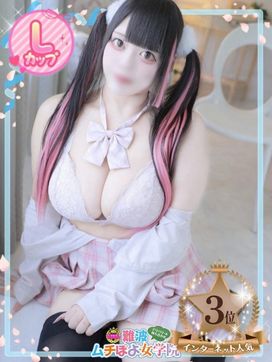 ♡めろでぃ♡|難波ムチぽよ女学院で評判の女の子