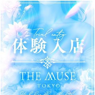 Yurino|渋谷 - 渋谷風俗