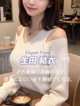 生田 結衣|絢でおすすめの女の子