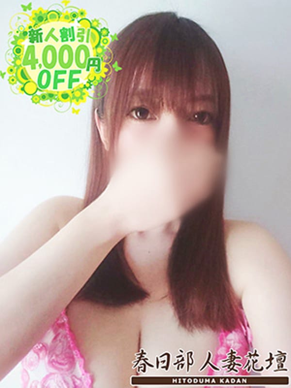 みお|春日部人妻花壇で評判の女の子