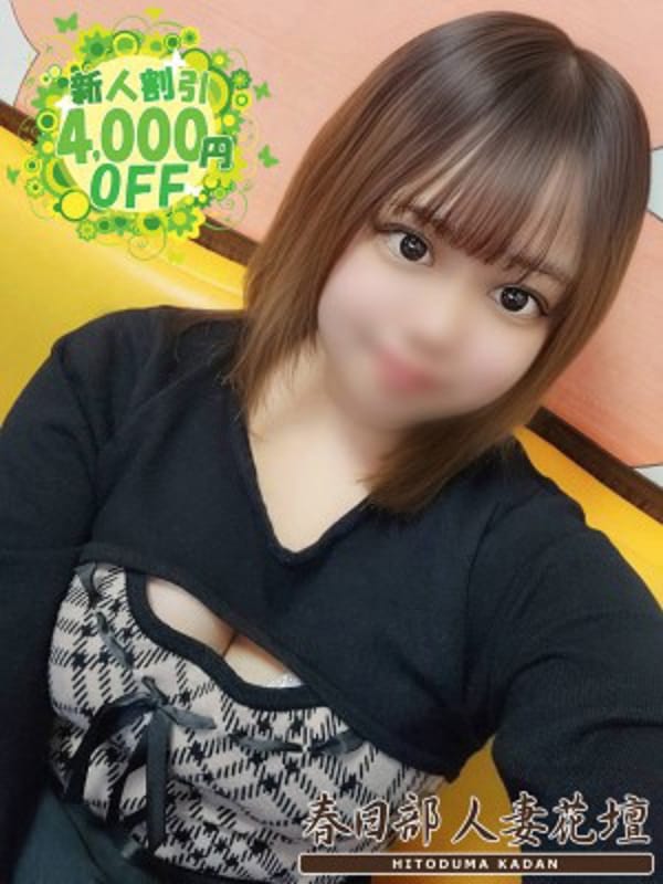 はるの|春日部人妻花壇で評判の女の子