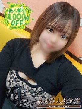 はるの|春日部人妻花壇で評判の女の子