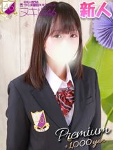 深田 ゆい|日本人専門 ヌキ坂46土浦店でおすすめの女の子