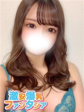 ひなた|激安爆乳ファンタジアで評判の女の子