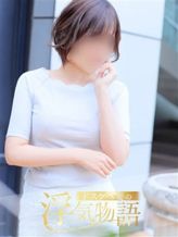 えみり|ドスケベ妻の浮気物語でおすすめの女の子
