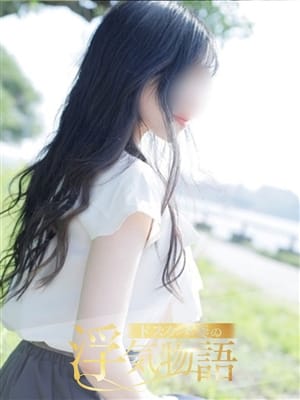 みずき|ドスケベ妻の浮気物語で評判の女の子