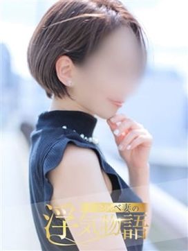 なおみ|ドスケベ妻の浮気物語で評判の女の子