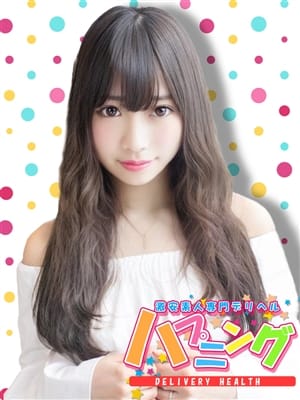 ゆう|激安素人専門デリヘル「ハプニング」でおすすめの女の子