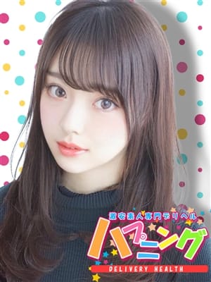 あゆみ|激安素人専門デリヘル「ハプニング」でおすすめの女の子