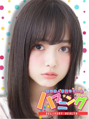 れみ|激安素人専門デリヘル「ハプニング」で評判の女の子