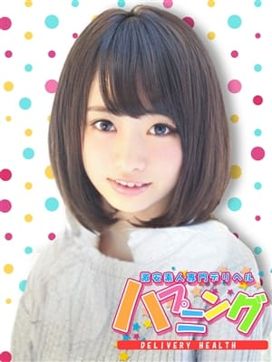 りさ|激安素人専門デリヘル「ハプニング」で評判の女の子