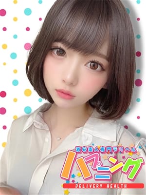 いつき|激安素人専門デリヘル「ハプニング」でおすすめの女の子