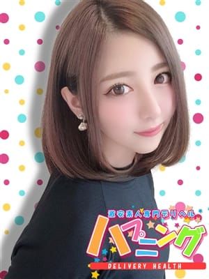 あんり|激安素人専門デリヘル「ハプニング」でおすすめの女の子