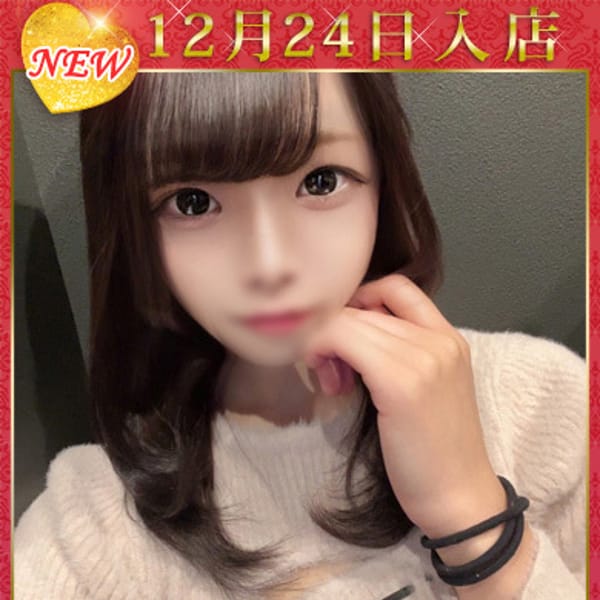 一色りり【F美乳♡ぽってり唇でメリクリ】 | ウルトラホワイト(五反田)