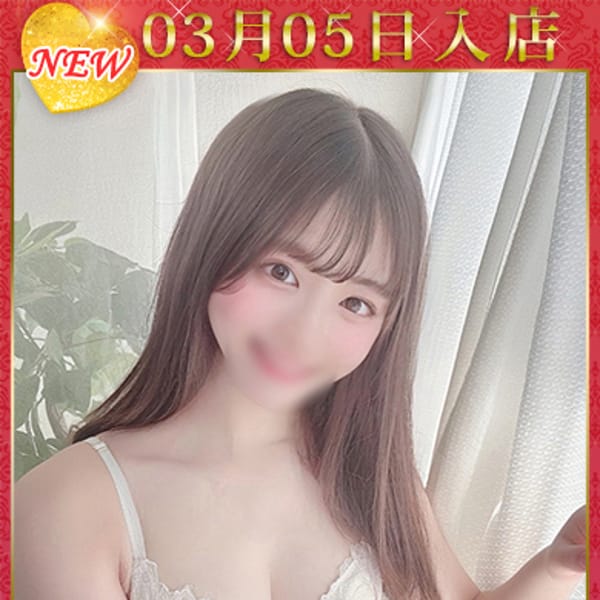 えま【完未の星☆極上現役大学生！】 | ウルトラホワイト(五反田)