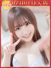 柚木ことみ|ウルトラホワイトでおすすめの女の子