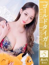 シェリー|虎の穴×風神会館でおすすめの女の子