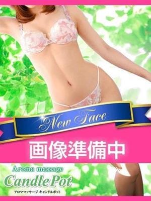 風間 りこ 新人