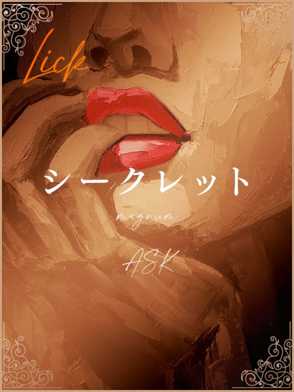 重狩 麗夢|Lickでおすすめの女の子