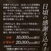 「ご新規様 歓迎キャンペーン」07/03(水) 00:41 | Lickのお得なニュース