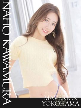 川村 なほ|マーベリック横浜で評判の女の子