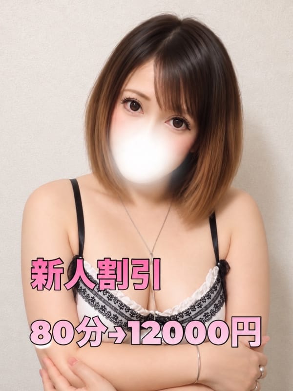 ゆめ|ちゃんこ藤沢茅ヶ崎店で評判の女の子