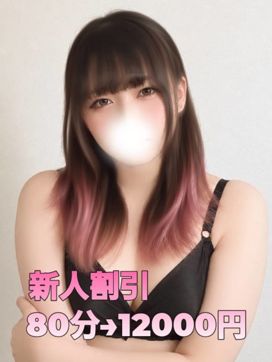 もな|ちゃんこ藤沢茅ヶ崎店で評判の女の子