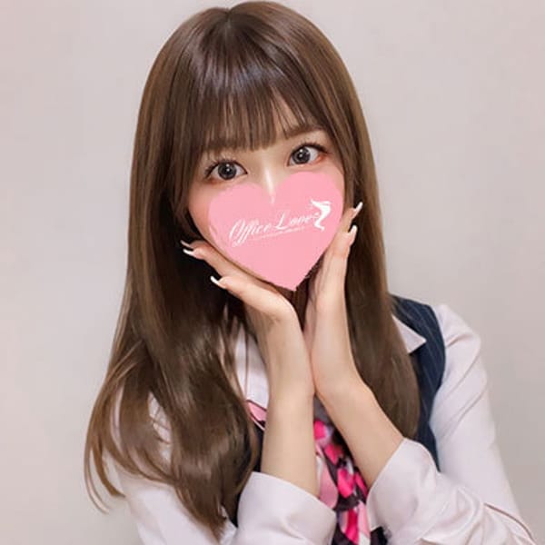「【フリー限定】駅チカ限定♪」03/16(月) 17:10 | Office Love 町田店（Loveグループ）のお得なニュース