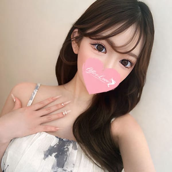 ゆめ 輝く美しさ♡【惚れさせちゃう♡】 | Office Love 町田店（Loveグループ）(町田)