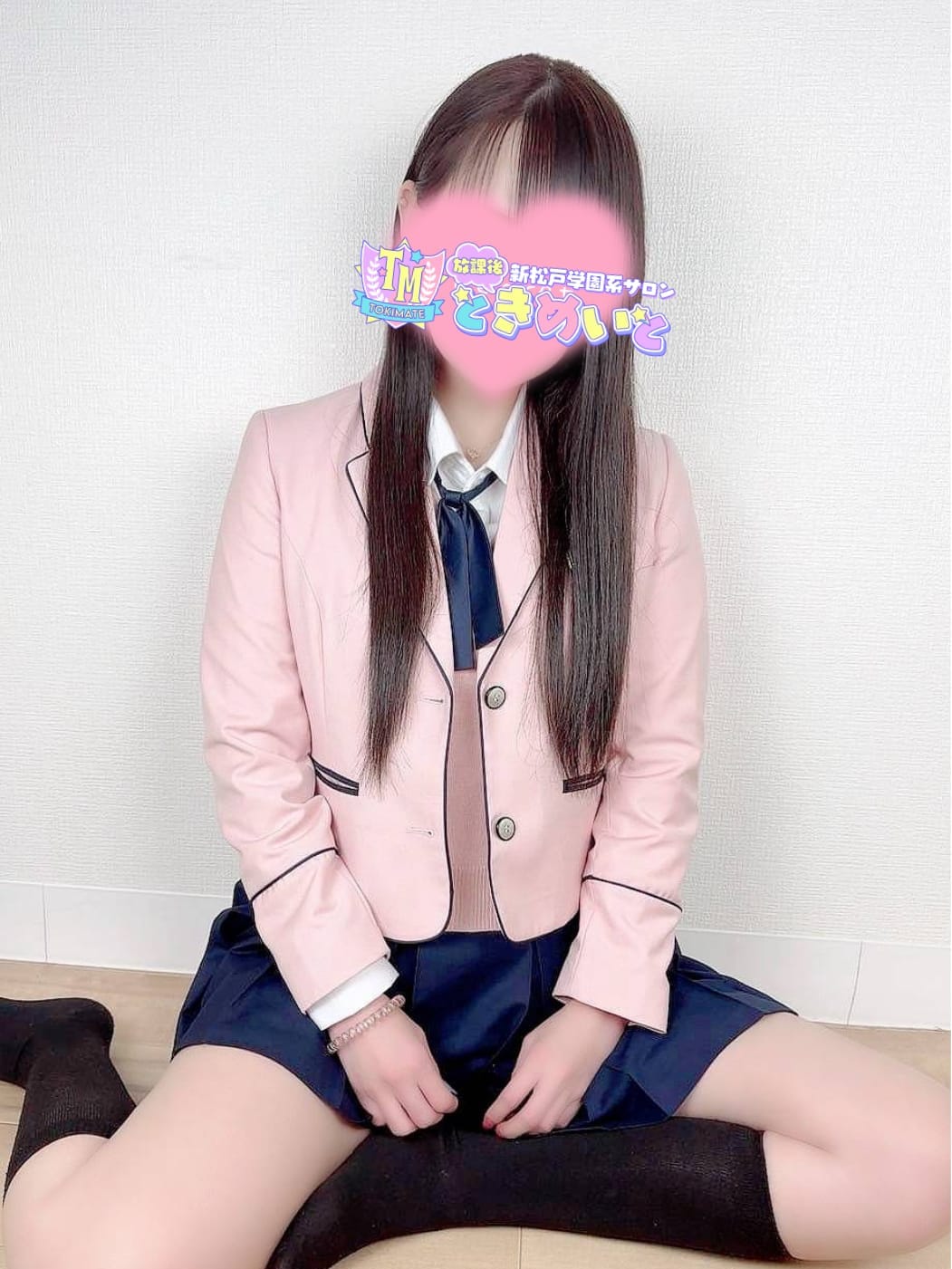 みらい