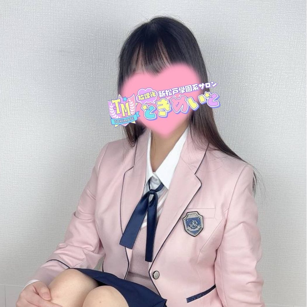「当店待望の最強ビジュのニューアイドル誕生です！！」04/25(金) 11:14 | ときめいとのお得なニュース