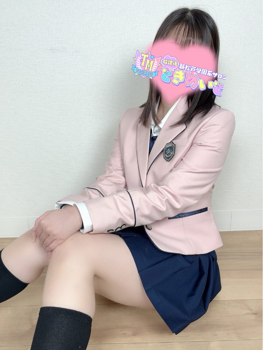 ある