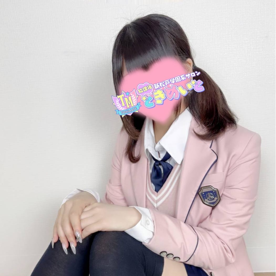 くるみ【純真無垢・容姿端麗。】 | ときめいと(松戸)