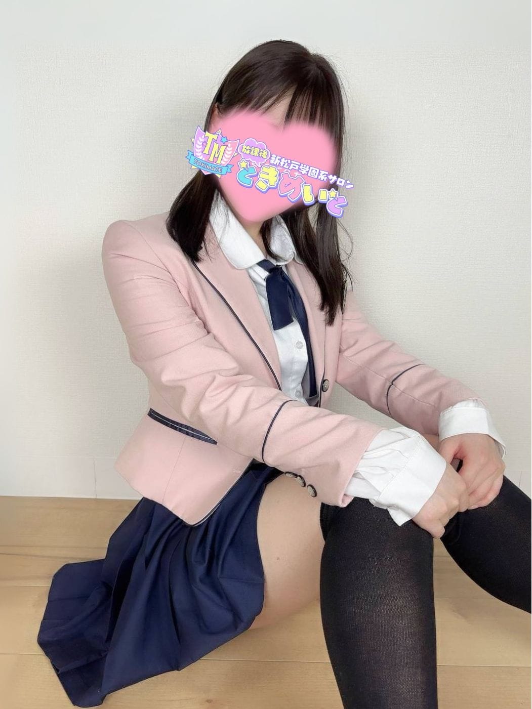 すず