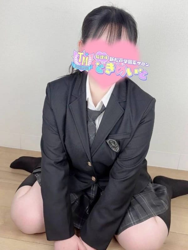 ゆずは|ときめいとでおすすめの女の子