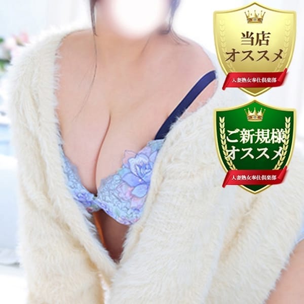 まお