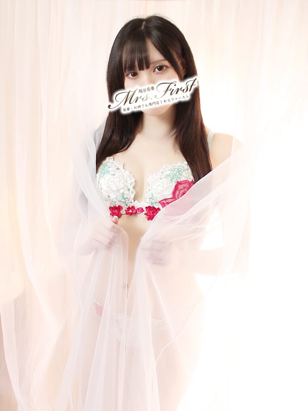 みゆう