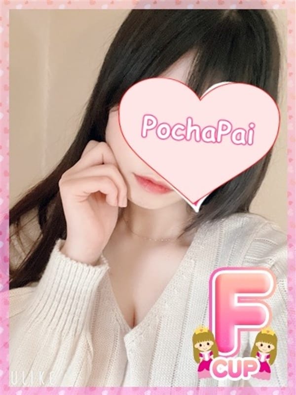 ひなた|ぽっちゃり・巨乳専門 ぽちゃぱい 明石でおすすめの女の子