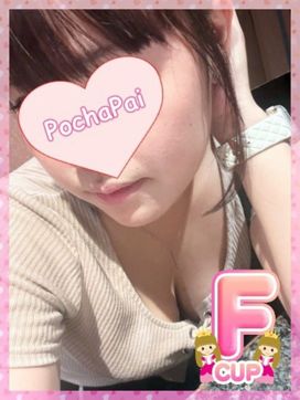 さくら|ぽっちゃり・巨乳専門 ぽちゃぱい 明石で評判の女の子