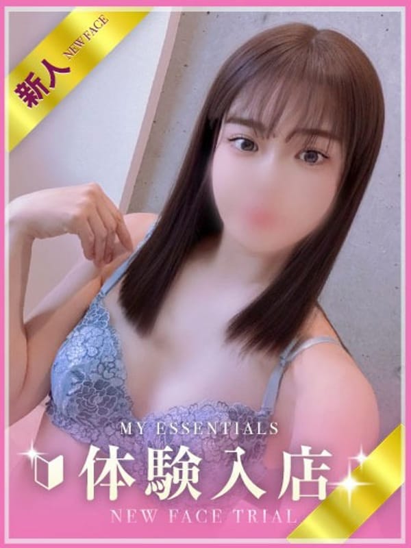 せいか|My Essentials 池袋でおすすめの女の子