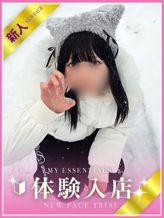 こはく|My Essentials 池袋でおすすめの女の子