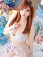 りおな|即ナマごっくん若妻~お口にちょうだい♡~でおすすめの女の子