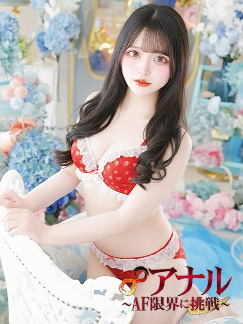 ルビィ♡|∞アナル～AF限界に挑戦～で評判の女の子