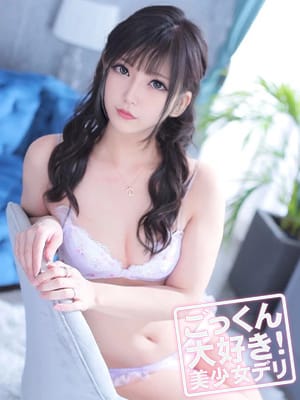 しろな|ごっくん大好き！美少女デリで評判の女の子