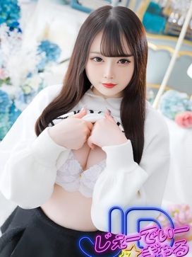 なお☆Mっ娘清楚系美少女|じぇーでぃーぎゃるで評判の女の子