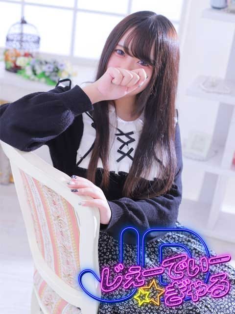 ゆかり☆笑顔が最高な爆乳ちゃん【誰もが推したくなる愛らしさ♡】