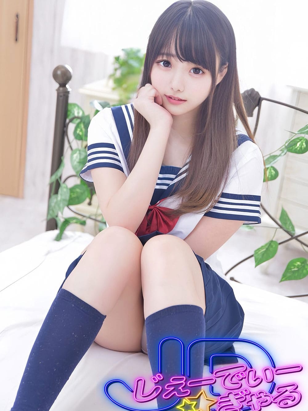 ゆりあ【業界未経験★奇跡の美少女】