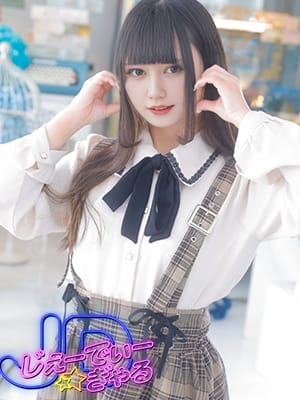  なつ|じぇーでぃーぎゃるでおすすめの女の子