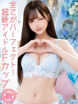 きらり|なめログ☆ 5美少女大集合で評判の女の子